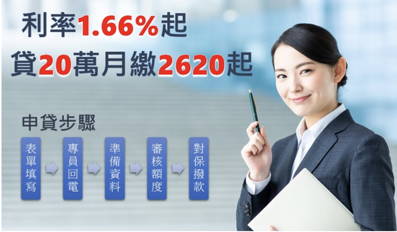 夏季優惠