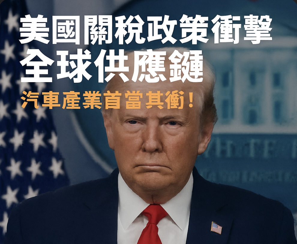 新員工培訓